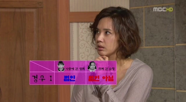 [지붕킥] 사라진 해리의 인형 | 인스티즈