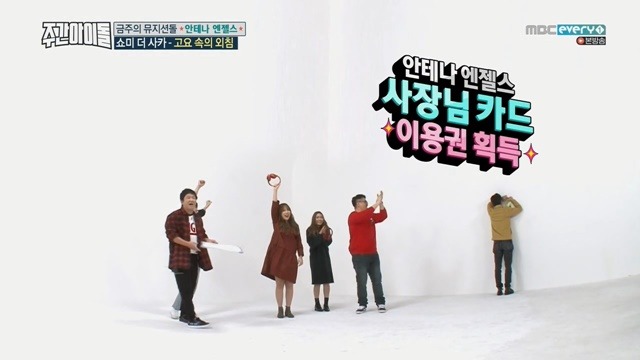 대놓고 조작 방송하는 주간아이돌.jpg | 인스티즈