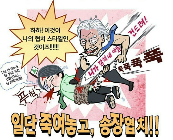안철수 팬사이트 수준 | 인스티즈