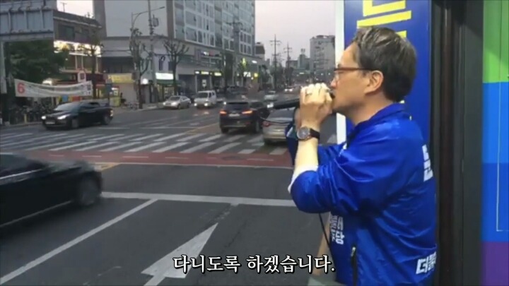 박주민 의원 어제 유세, "제가 이상한 사람입니까? | 인스티즈