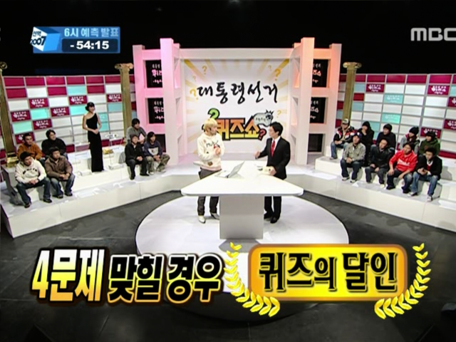 수요일에 방송된 무한도전 | 인스티즈