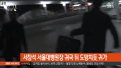 오늘자 빤스런ㅋㅋㅋㅋㅋ | 인스티즈