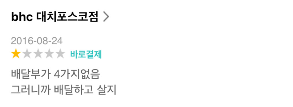 한층 자작에 더 가까워 지고 있는 모녀 배달원 (언어) 폭행 사건 . jpg | 인스티즈