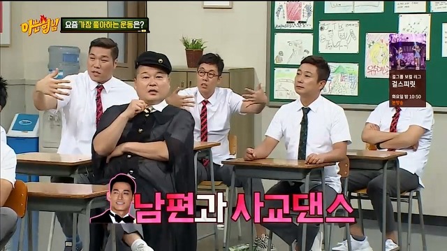 오늘자 아는형님 티키타카 | 인스티즈