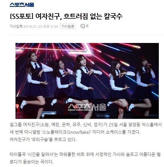 기사 쓰다가 칼국수가 먹고싶었던 기자.jpg | 인스티즈