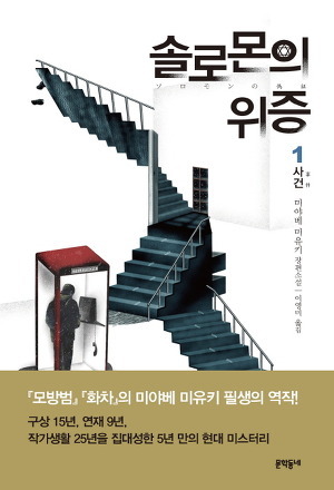 신작 나오면 일단 믿고 사는 작가 | 인스티즈