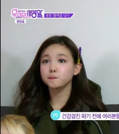 트와이스 여덕몰이 맴버 | 인스티즈