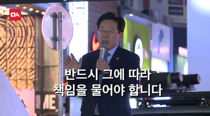 대구에서 이재명시장의 역대급 팩트폭력ㄷㄷㄷㄷ | 인스티즈