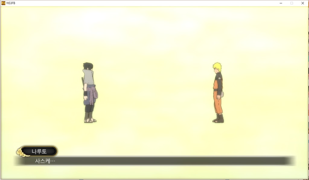 와 나루토 게임 대작이네요 (나루티밋스톰 3 : 풀버스트) | 인스티즈