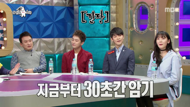 [라디오스타] 서울대 출신 게스트를 위한 간단 기억력테스트.jpg | 인스티즈