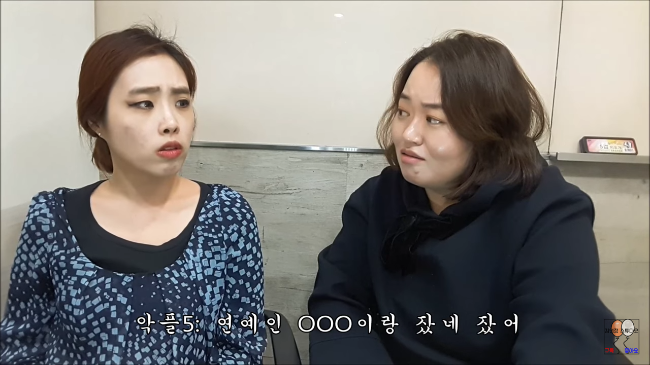 연예부 기자 유투버가 푸는 기자 생활 하면서 가장 억울했던 썰 | 인스티즈