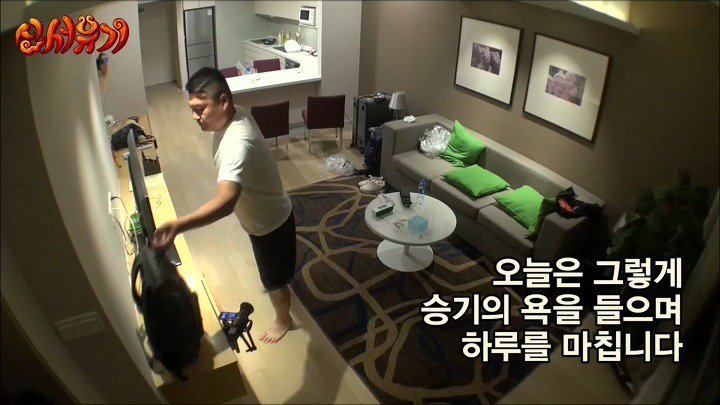 이승기가 알려주는 편집해달라 하는 방법 | 인스티즈