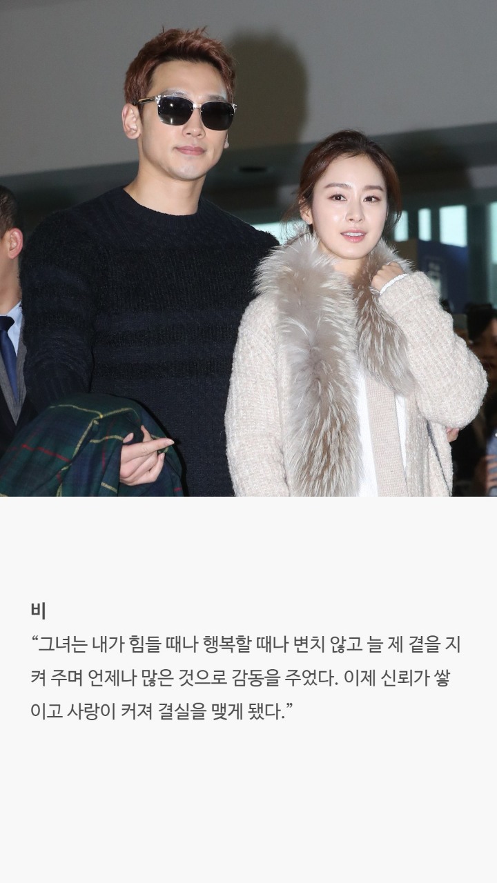 남자연예인들이 밝힌 결혼을 결심한 이유 | 인스티즈