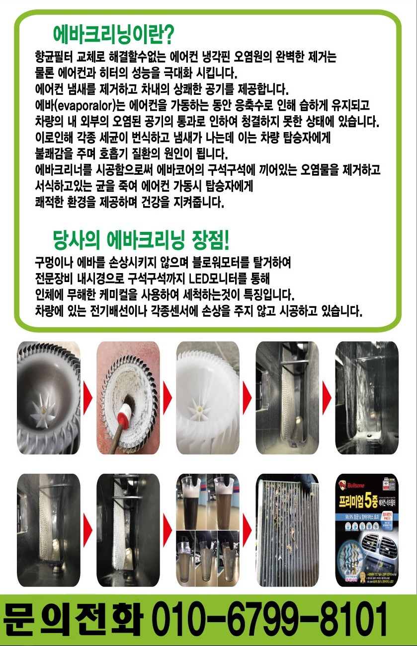 카케어 이미지