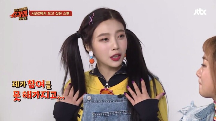계속 SM 언급하는 조이에게 일침을 가하는 박나래 ㅋㅋ | 인스티즈