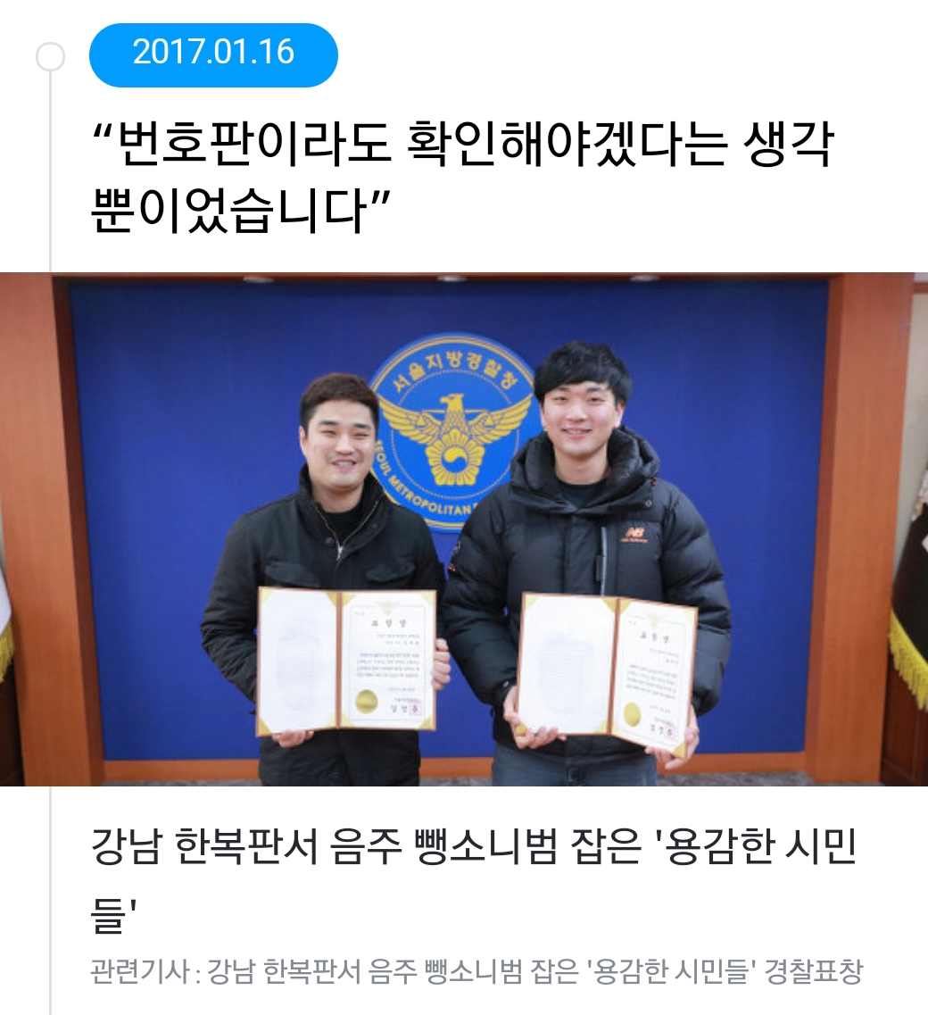 2017년 영웅들 | 인스티즈