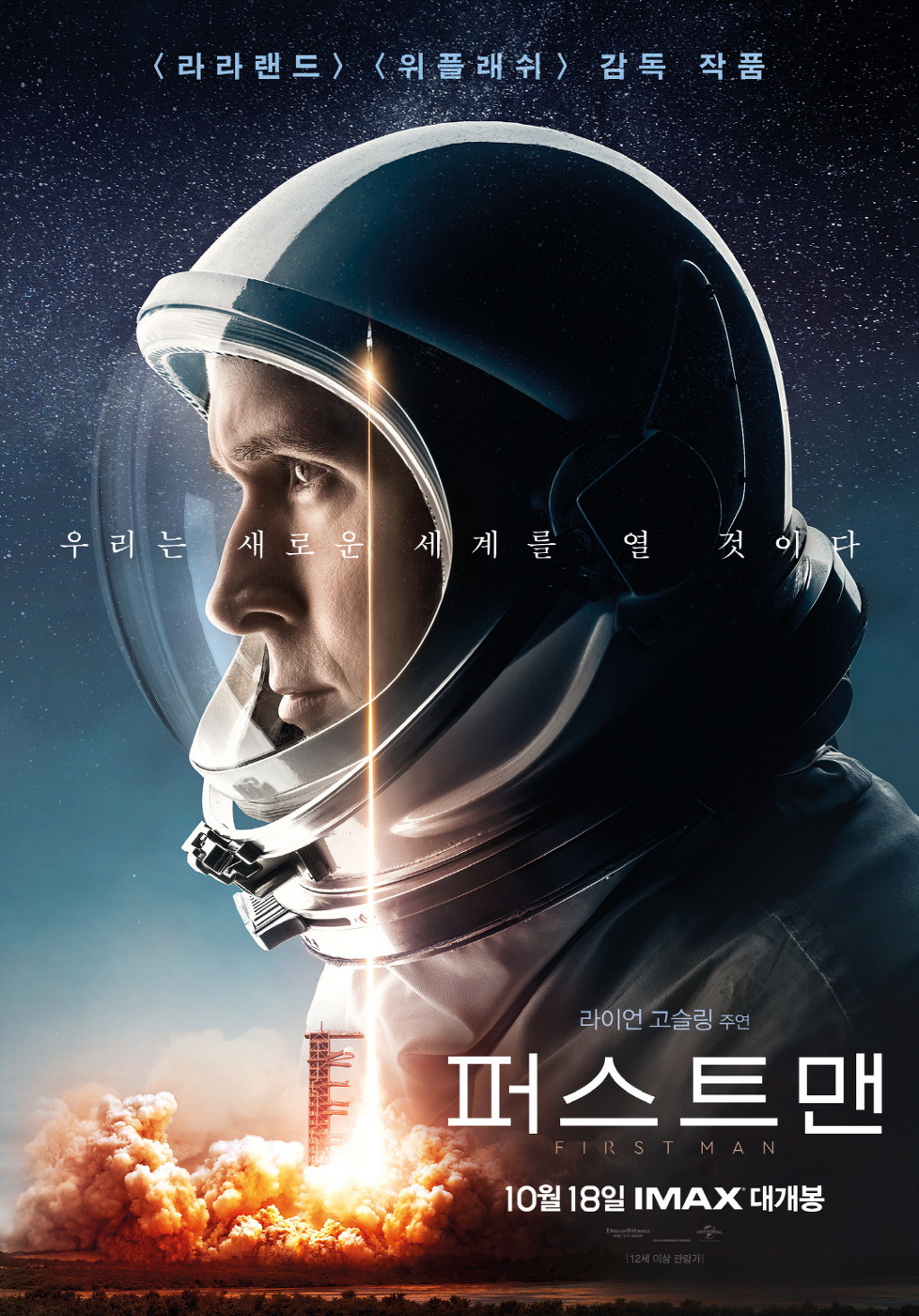 롤링스톤지 선정 2018년 최고의 영화 베스트 20 | 인스티즈