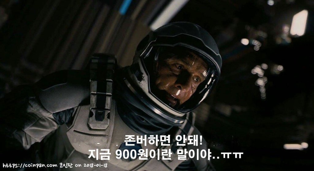 인터스텔라.JPG | 인스티즈