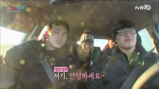 [꽃보다청춘아이슬란드] 꽃청춘 촬영중 안티팬과 전화연결한 조정석 | 인스티즈