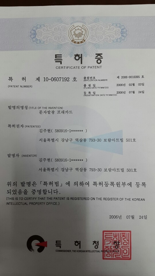 (주)교선 이미지