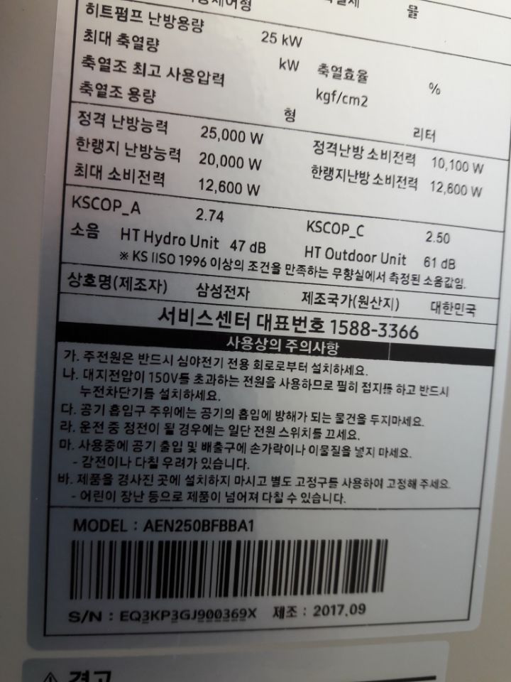 천남전기 이미지