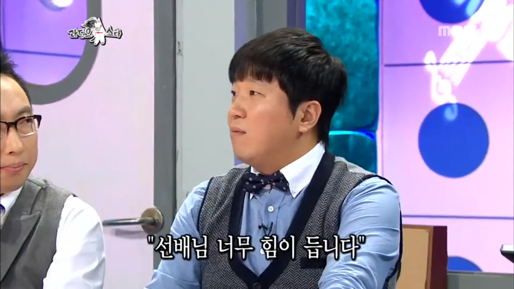 정형돈이 감동한 이야기 | 인스티즈