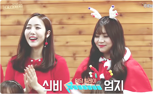 곧 도미노피자 사러갈꺼라 여자친구 신비 | 인스티즈