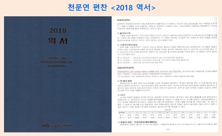 태음 이미지