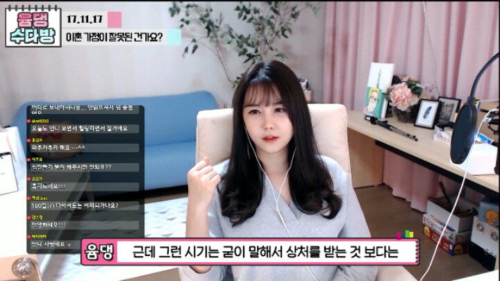 윰댕)이혼가정이 잘못된건가요? | 인스티즈