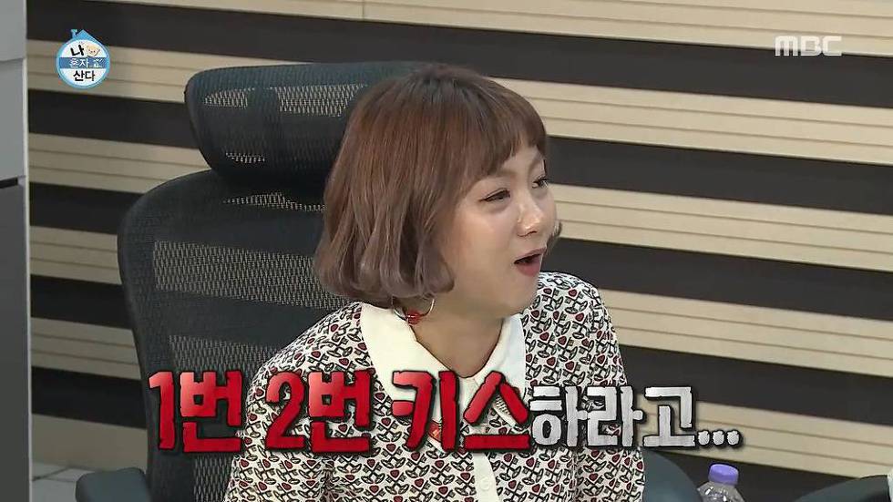 나혼자산다 수면마취 경험담 | 인스티즈