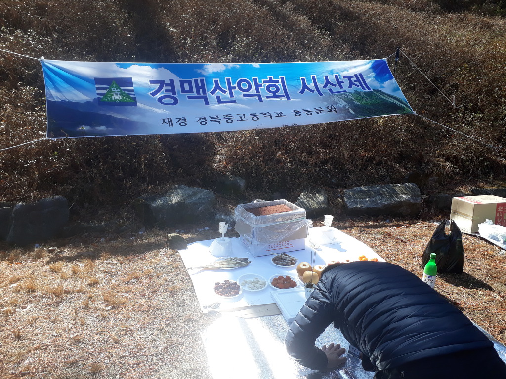 (주)경맥 이미지