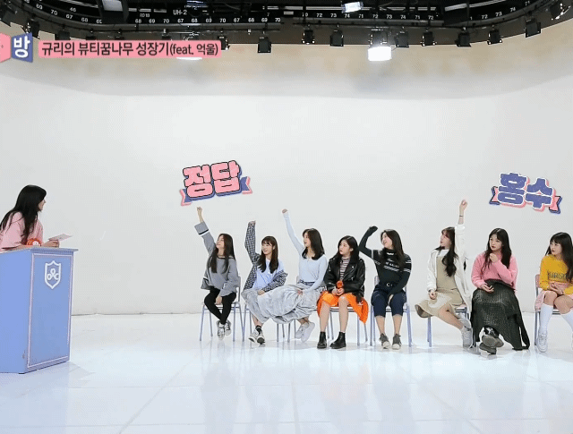 바보같은 이나경2.gif | 인스티즈