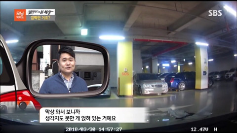 남의 차에 쓰레기 던지고 가는 여사님 | 인스티즈