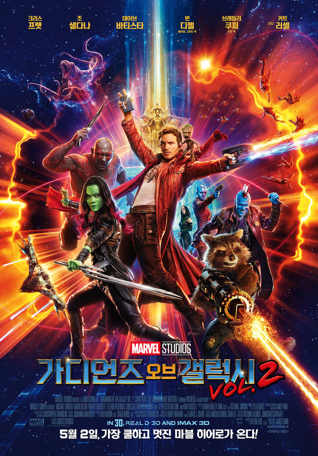 스크린 독점 = 흥행이 아니라는 증거 | 인스티즈