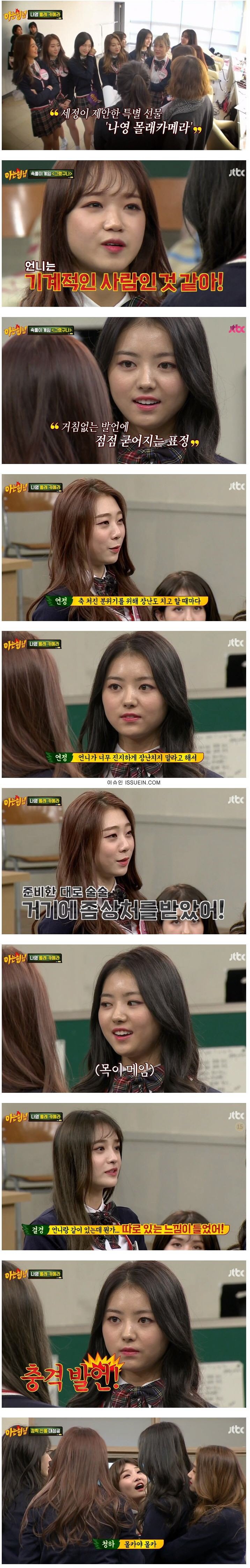 무조건 상대방을 용서해야하는 마법의 단어 | 인스티즈