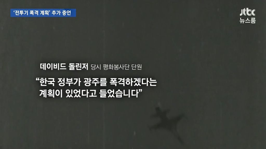 외국인들의 증언 | 인스티즈