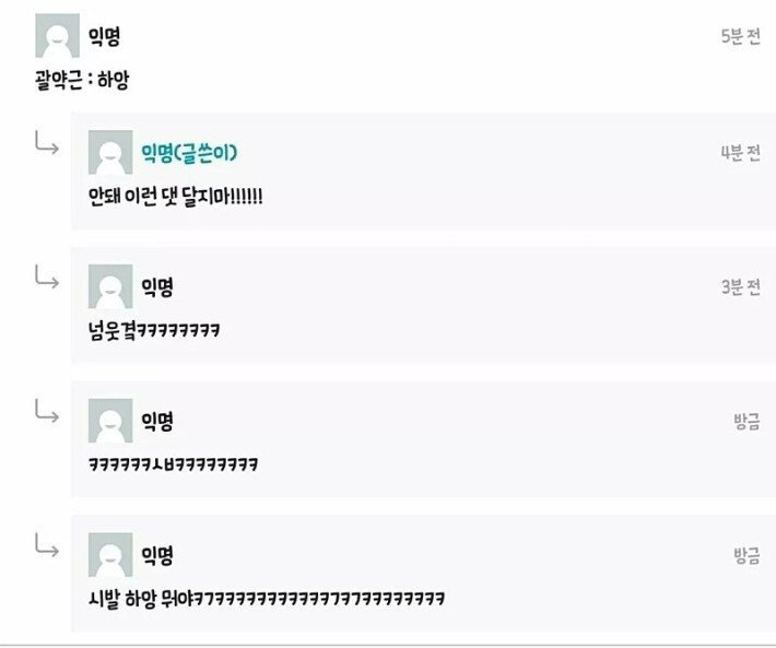 에타 레전드 드립 모음.jpg | 인스티즈