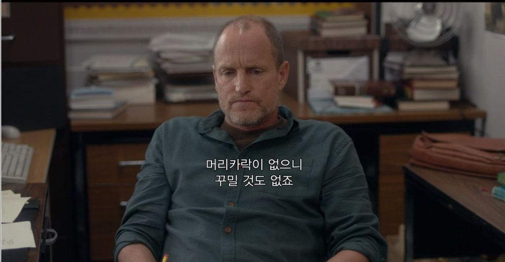 누군가는 충격받을 수 있는 영화의 한 장면 | 인스티즈