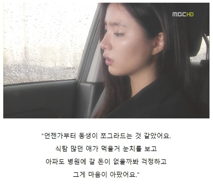 가난이 아이들에게 끼치는 영향.jpg | 인스티즈