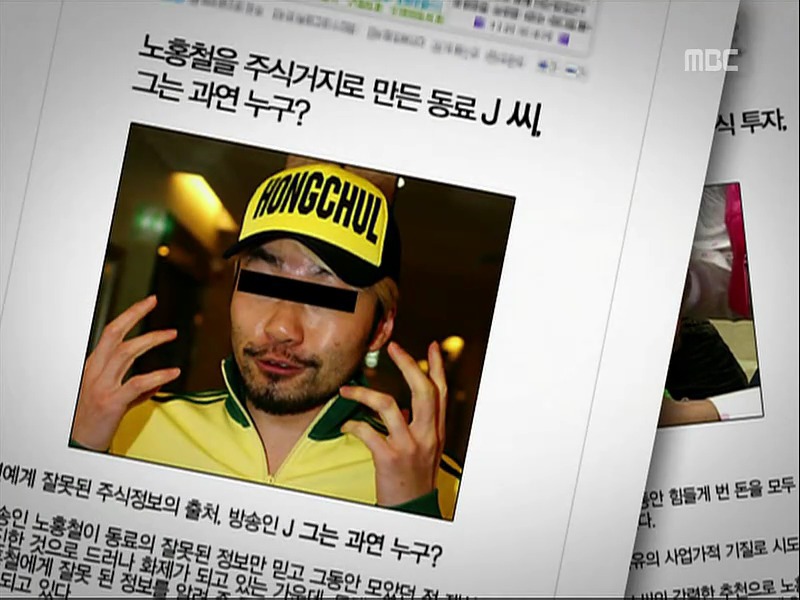 [무한도전] 정준하 때문에 돈 날린 노홍철 인터뷰 하기ㅋㅋㅋㅋㅋㅋㅋㅋㅋㅋㅋㅋㅋㅋㅋㅋ.jpgif | 인스티즈
