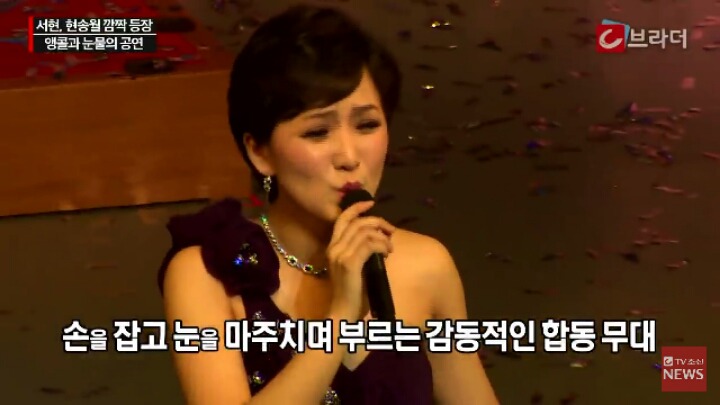북한 김영남을 울린 삼지연 관현악단 공연 | 인스티즈
