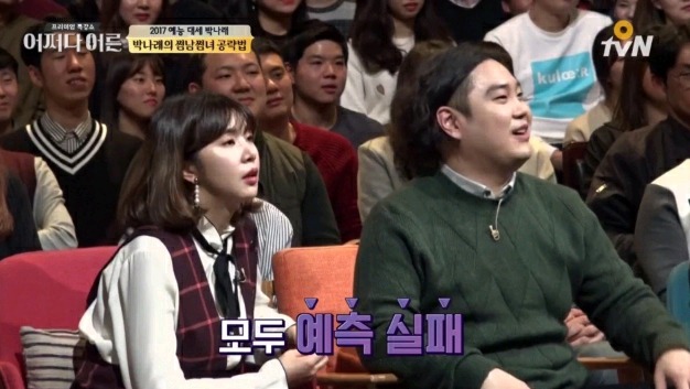 성공률 100퍼센트라는 새벽에 썸남,썸녀에게 보내는 카톡 내용(자니? 아님) | 인스티즈