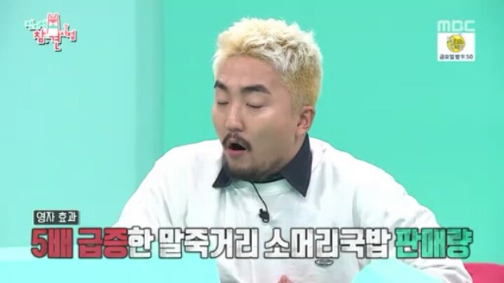 이영자가 완판시킨 말죽거리 소머리국밥,소떡소떡 | 인스티즈