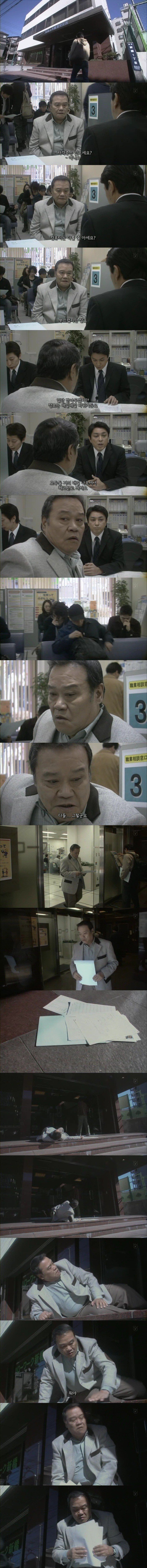 스압)노인은 죽지 않는다. 다만 사라질 뿐이다 | 인스티즈
