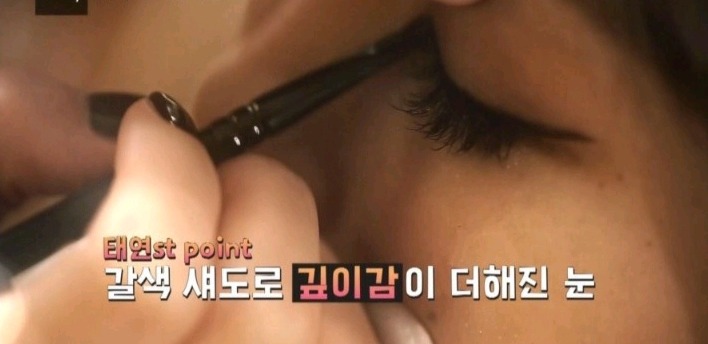 태연 메이크업한 오나미 | 인스티즈