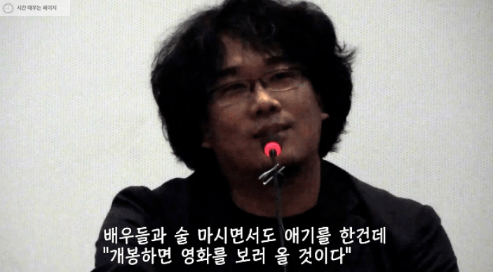 봉준호가 풀어놓는 살인의 추억 | 인스티즈