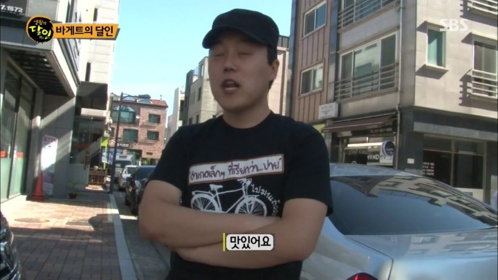 새벽 5시부터 줄서는 바게트.jpg | 인스티즈