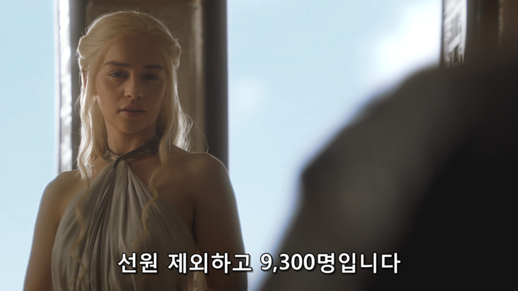 [왕좌의게임] 폭풍의 딸 46화 | 인스티즈