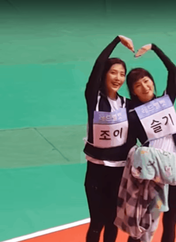 슬기와 조이가 하트를 만드는 법.gif | 인스티즈