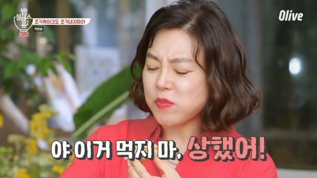 맛있는 음식을 지키는 꿀팁 | 인스티즈